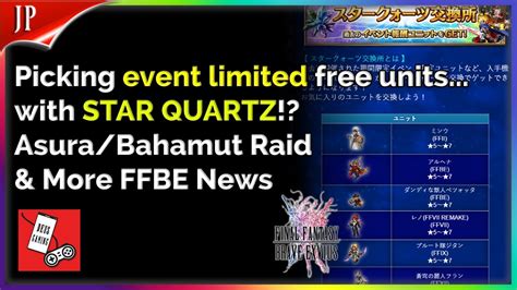 ffbe|ffbe jp units.